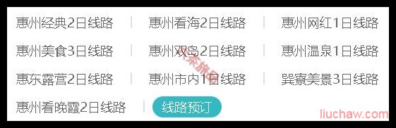 �㶫ʡ������·Ԥ��