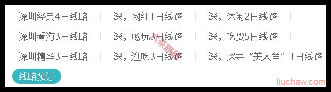 �㶫ʡ������·Ԥ��