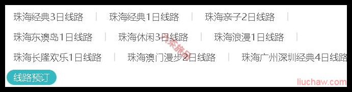 �㶫ʡ������·Ԥ��