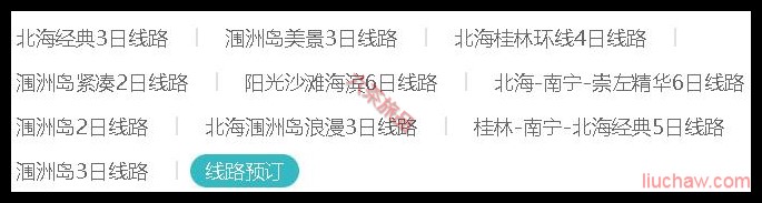 ����ʡ������·Ԥ��