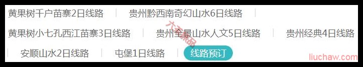 ����ʡ������·Ԥ��