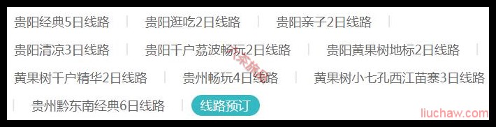 ����ʡ������·Ԥ��