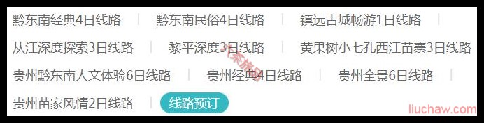 ����ʡ������·Ԥ��