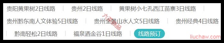 ����ʡ������·Ԥ��