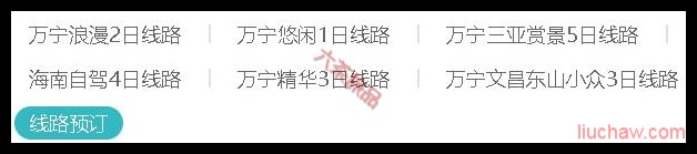 ����ʡ������·Ԥ��