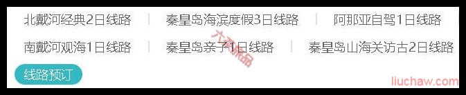 �ӱ�ʡ������·Ԥ��