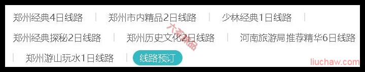 ����ʡ������·Ԥ��