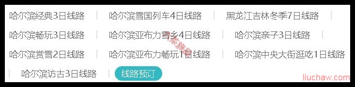 ������ʡ������·Ԥ��