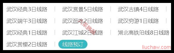 ����ʡ������·Ԥ��