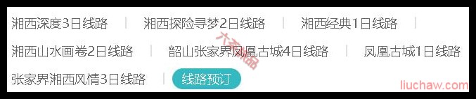 ����ʡ������·Ԥ��