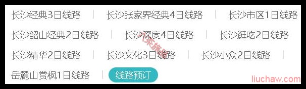 ����ʡ������·Ԥ��