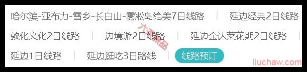 ����ʡ������·Ԥ��