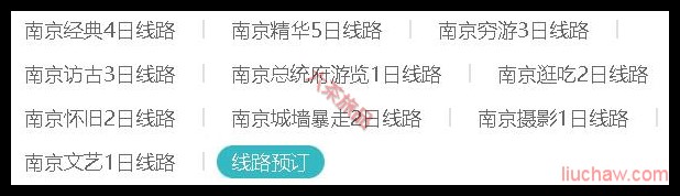 ����ʡ������·Ԥ��