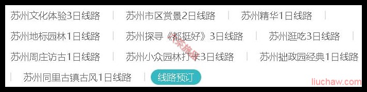 ����ʡ������·Ԥ��