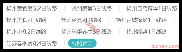 ����ʡ������·Ԥ��