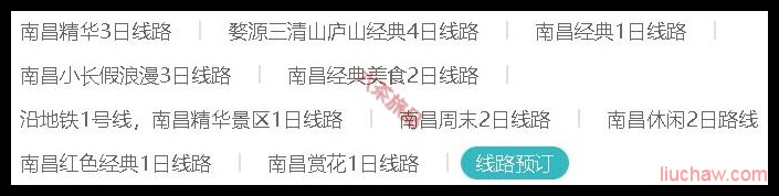 ����ʡ������·Ԥ��