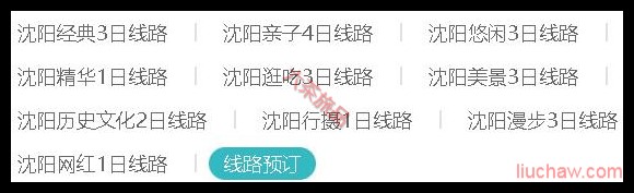 ����ʡ������·Ԥ��