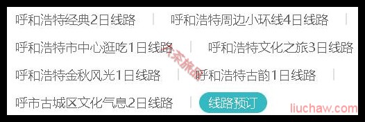 ���ɹ�������·Ԥ��