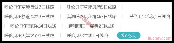 ���ɹ�������·Ԥ��