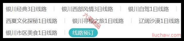 ����������·Ԥ��