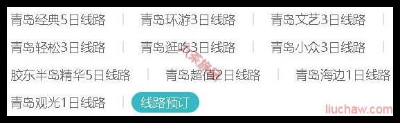 ɽ��ʡ������·Ԥ��