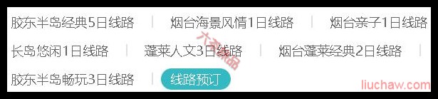 ɽ��ʡ������·Ԥ��