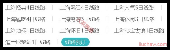 �Ϻ���������·Ԥ��