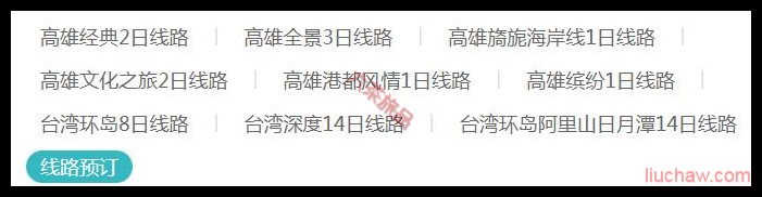 ̨��������·Ԥ��