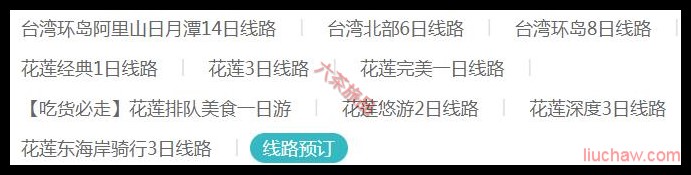 ̨��������·Ԥ��