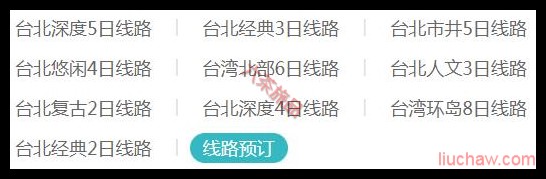 ̨��������·Ԥ��