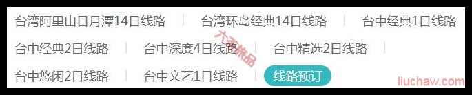 ̨��������·Ԥ��