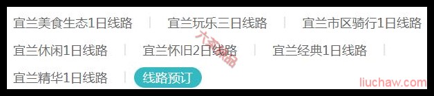 ̨��������·Ԥ��