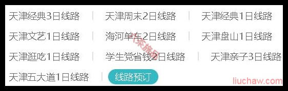 �������·��Ԥ��