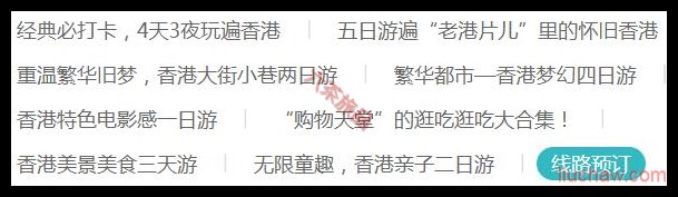 �������·��Ԥ��