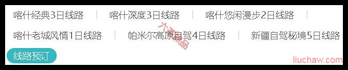 �½�����·��Ԥ��