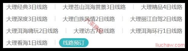 ����ʡ������·Ԥ��