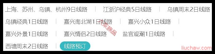 �㽭������·Ԥ��