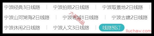 �㽭������·Ԥ��