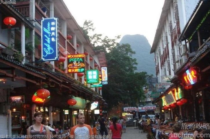 089 广西阳朔西街旅游攻略