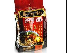 热干面