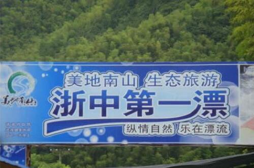 ��������ɽƯ��