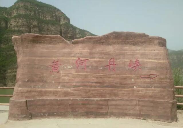 �ƺӵ�ϿϿ�ȷ羰��