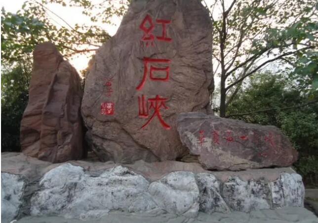 ������̨ɽ��ʯϿ