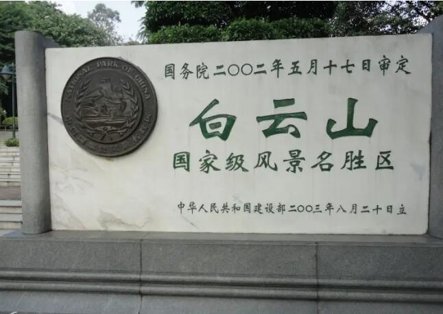 �㶫�عش�Ͽ��