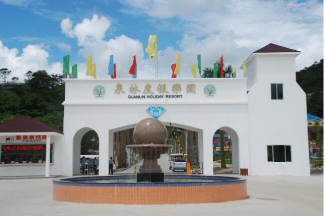 ��ƽȪ�ֶȼ���԰