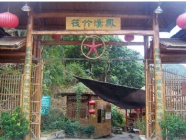 ���ݷ�Ϫ��Ư��