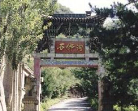 ����ʯ��