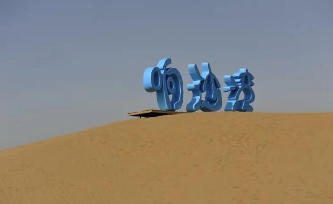 ���ɹŶ�����˹��ɳ�����ξ���