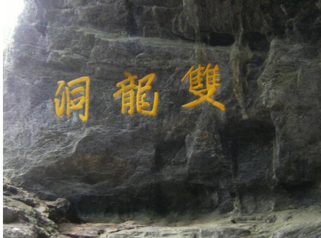 ˫�����羰���η�չ����