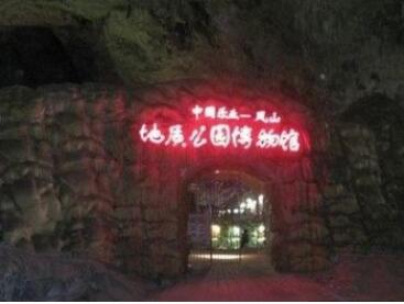 ��ɽ������ʹ�԰���ʲ����